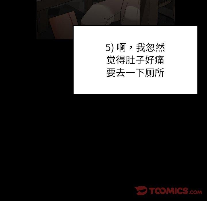 105P - 咖啡因