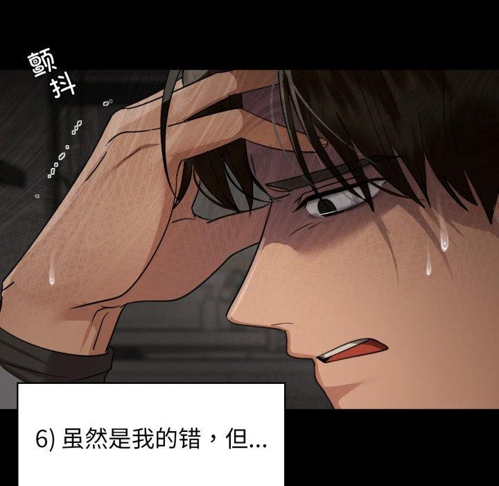 106P - 咖啡因