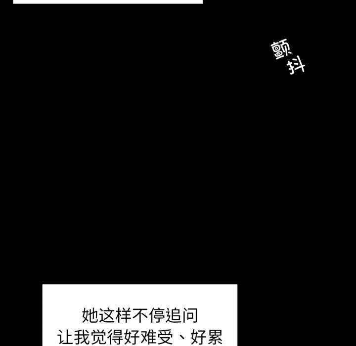 107P - 咖啡因