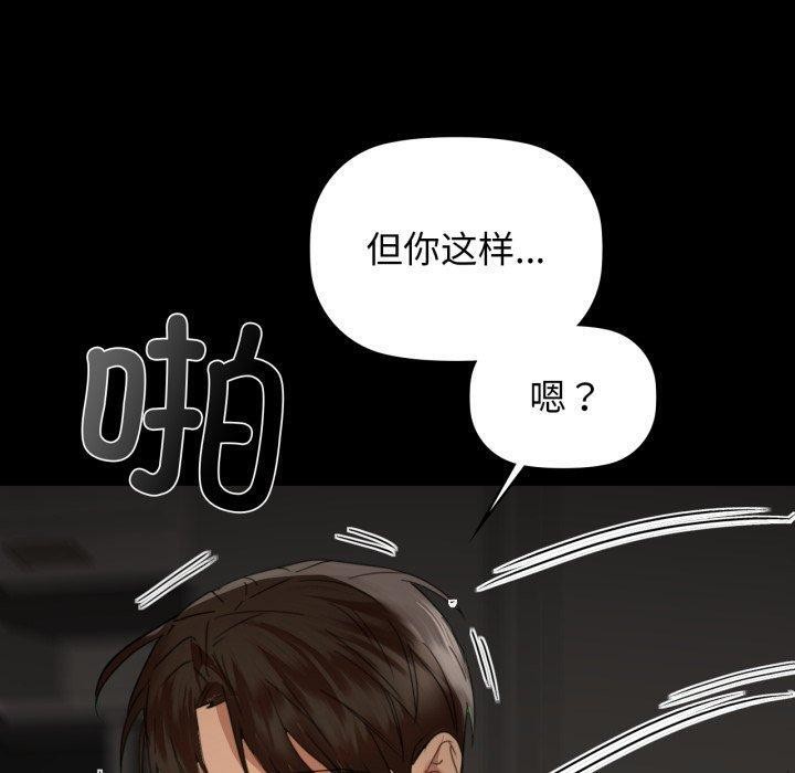 110P - 咖啡因