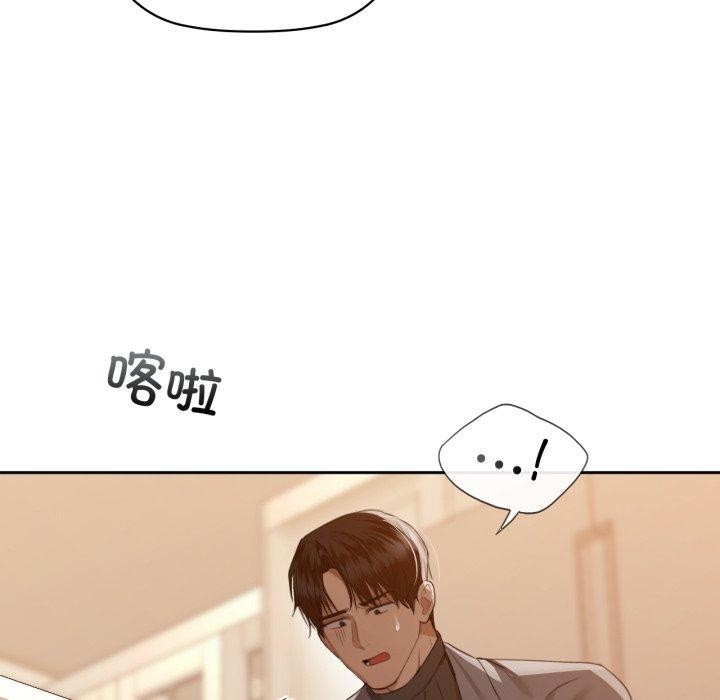 114P - 咖啡因