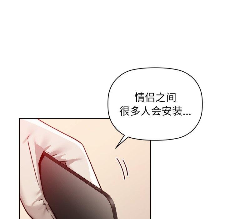 116P - 咖啡因