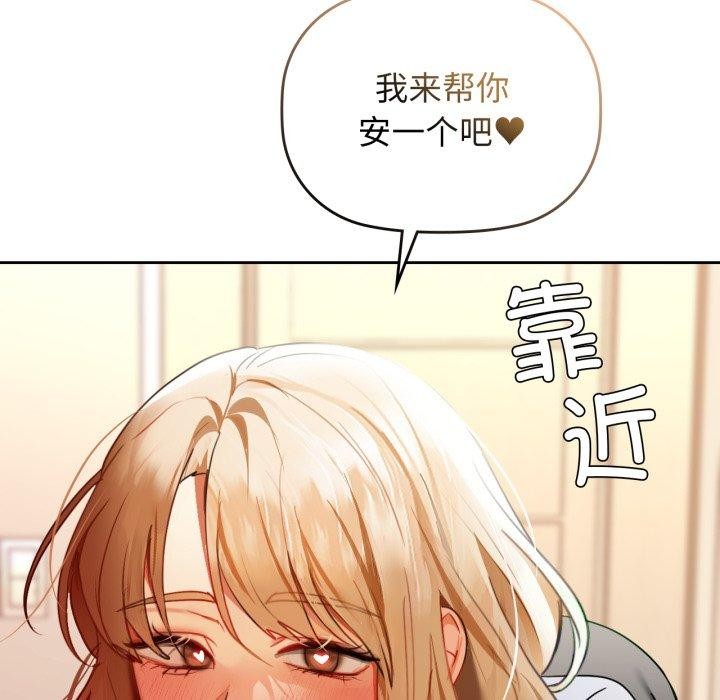 118P - 咖啡因