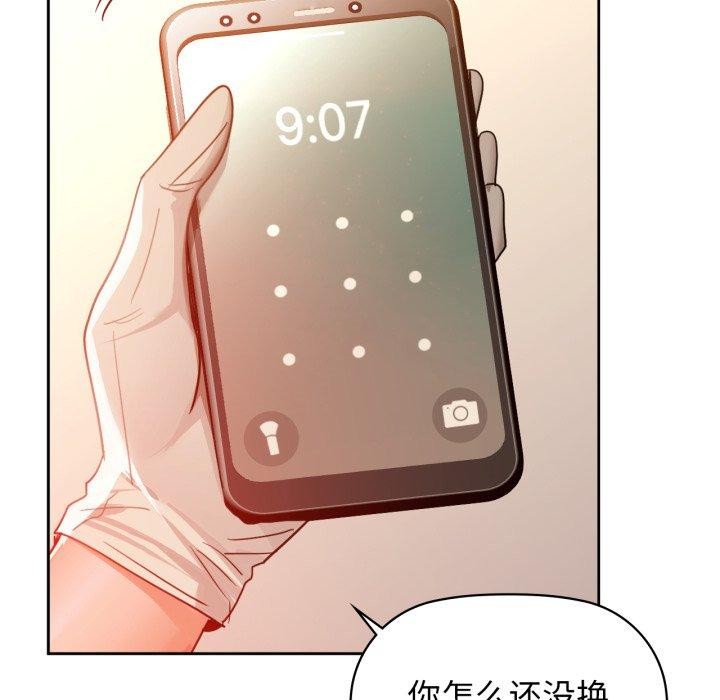 121P - 咖啡因