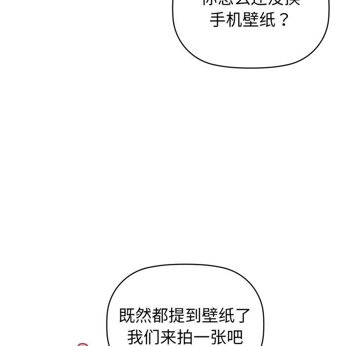 122P - 咖啡因