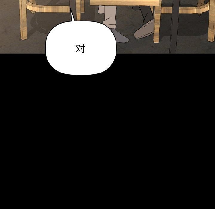 26P - 咖啡因