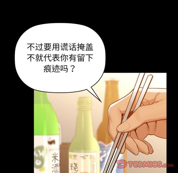 27P - 咖啡因