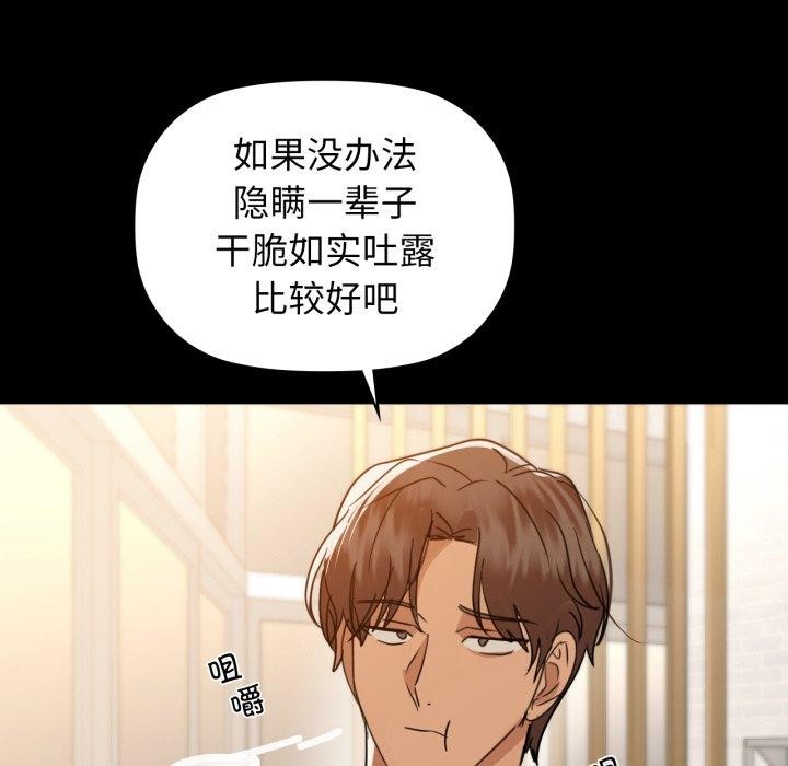 29P - 咖啡因