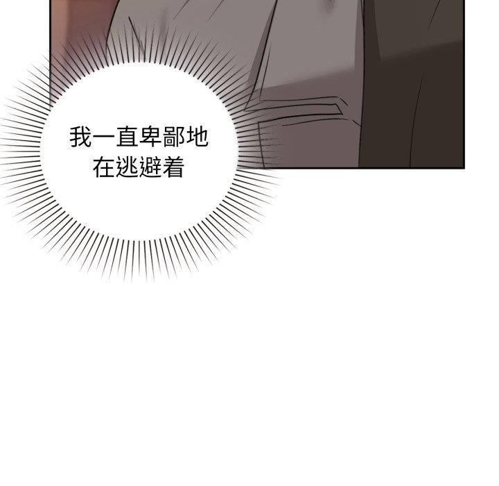 35P - 咖啡因