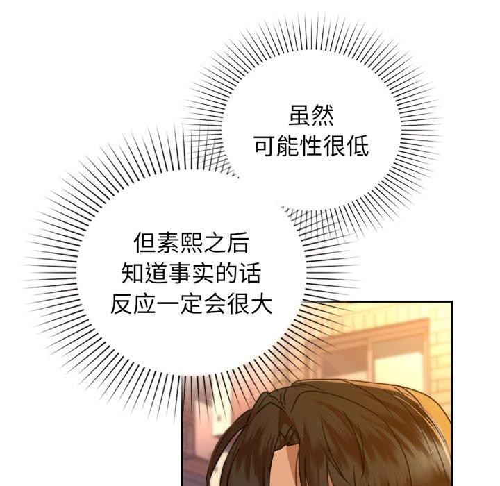 36P - 咖啡因