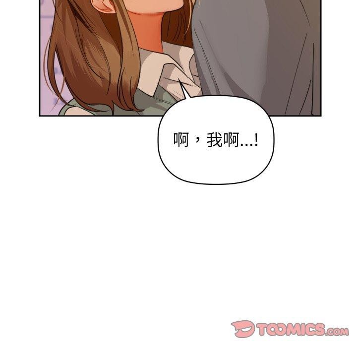45P - 咖啡因