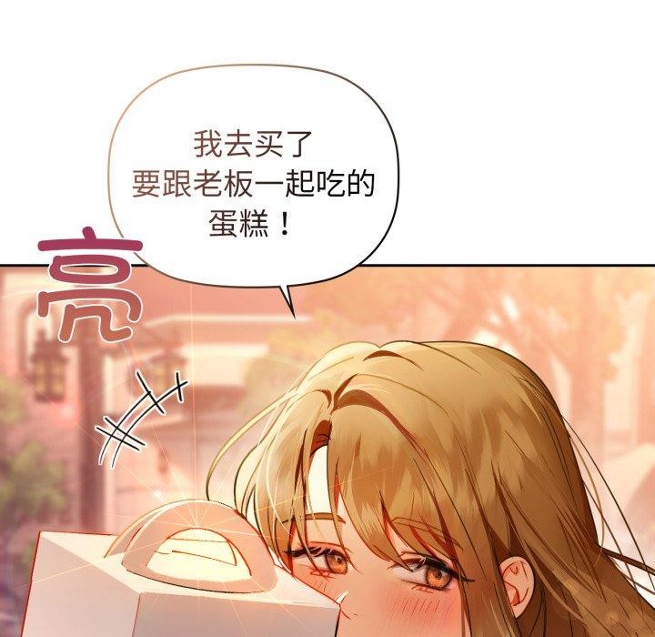 46P - 咖啡因