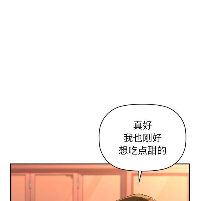 48P - 咖啡因
