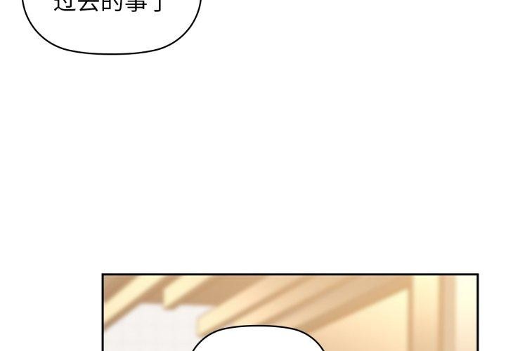 4P - 咖啡因