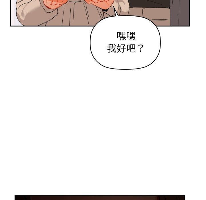 50P - 咖啡因