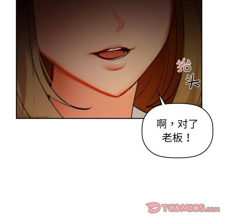 51P - 咖啡因