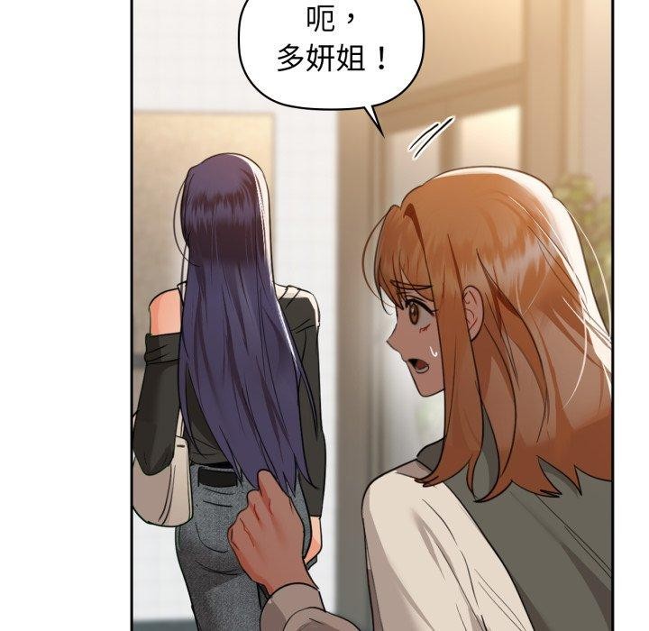 5P - 咖啡因