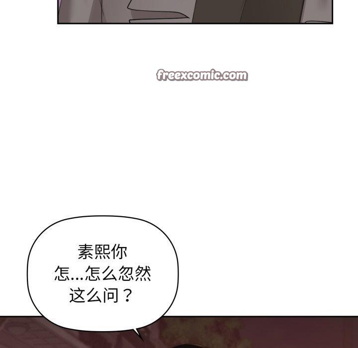56P - 咖啡因
