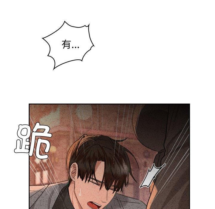 61P - 咖啡因