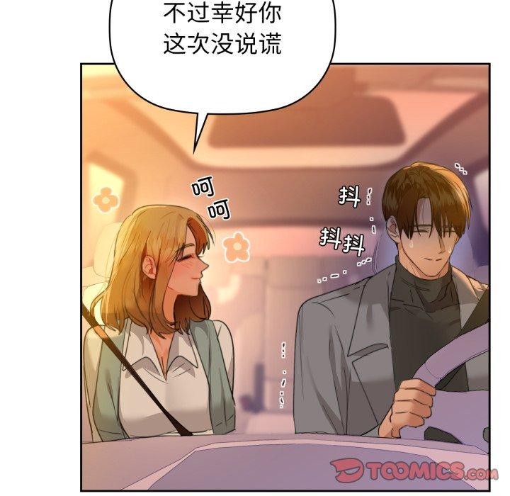 69P - 咖啡因