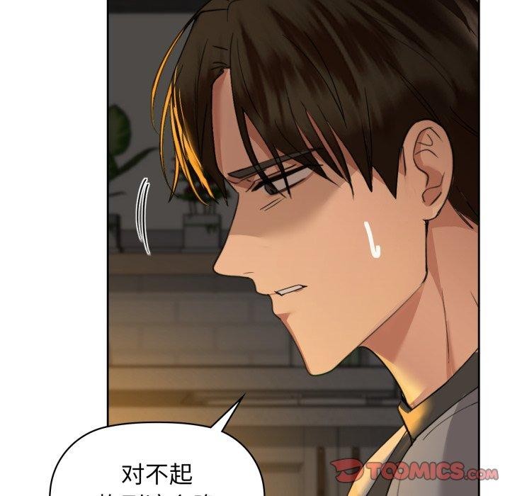 75P - 咖啡因