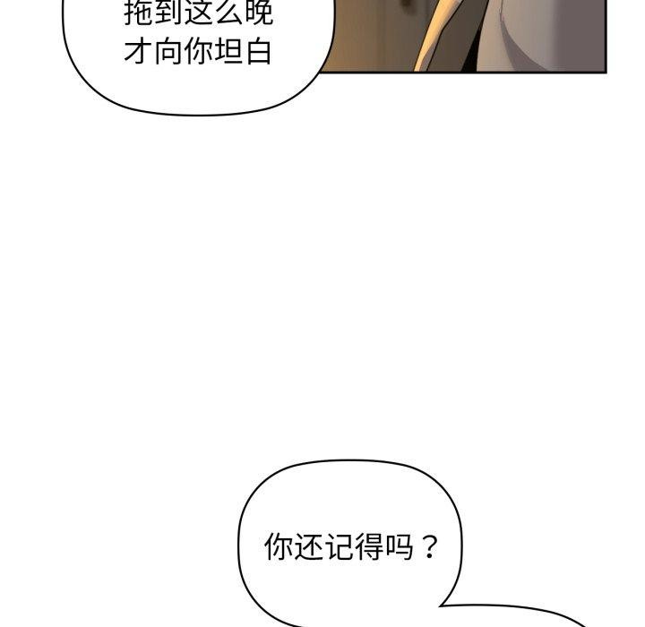 76P - 咖啡因