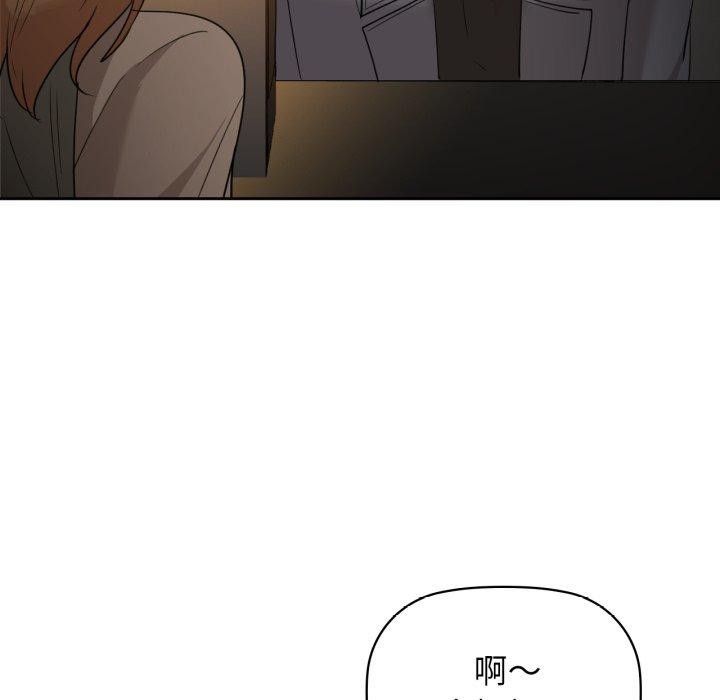 78P - 咖啡因