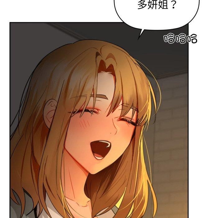 79P - 咖啡因