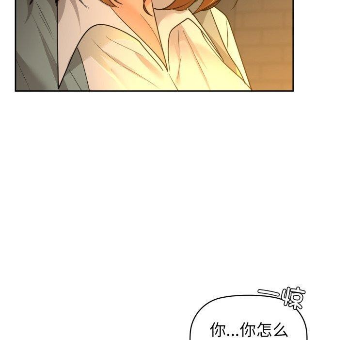 80P - 咖啡因
