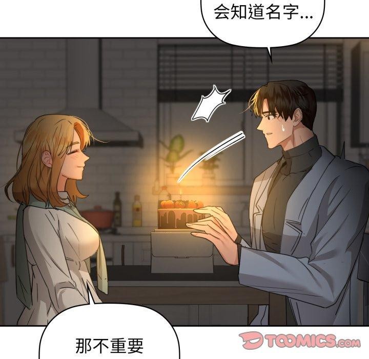 81P - 咖啡因