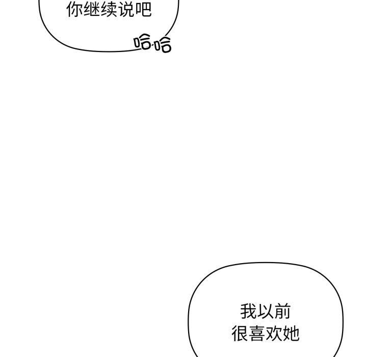 82P - 咖啡因