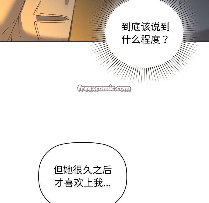 84P - 咖啡因