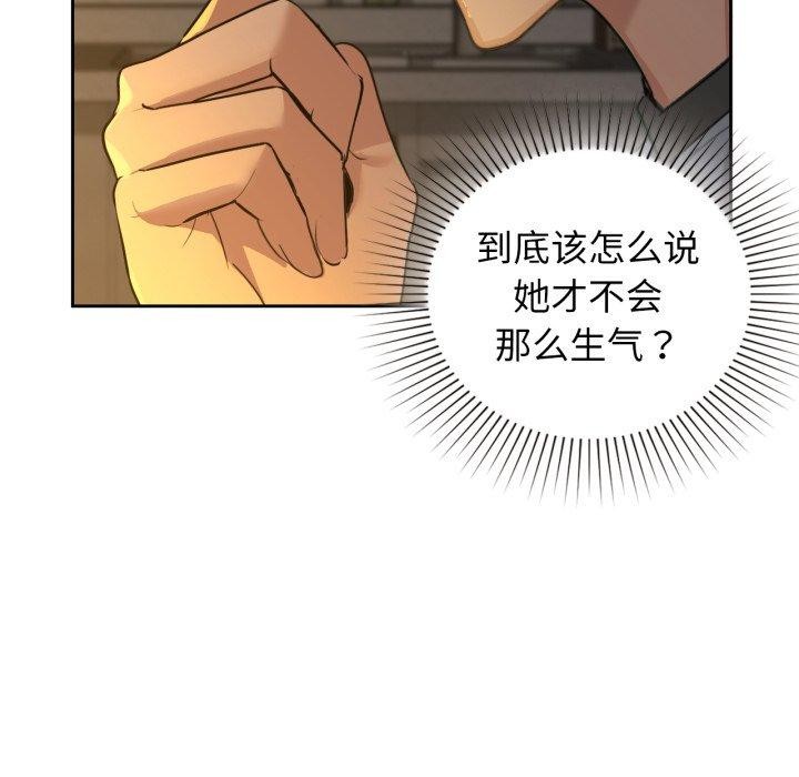 86P - 咖啡因