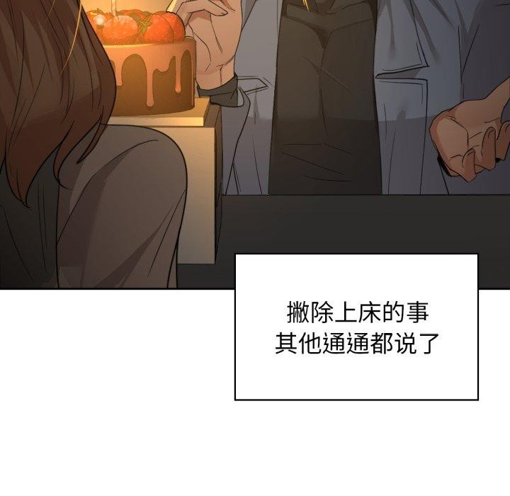 88P - 咖啡因