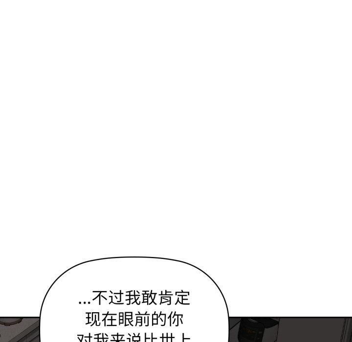 89P - 咖啡因