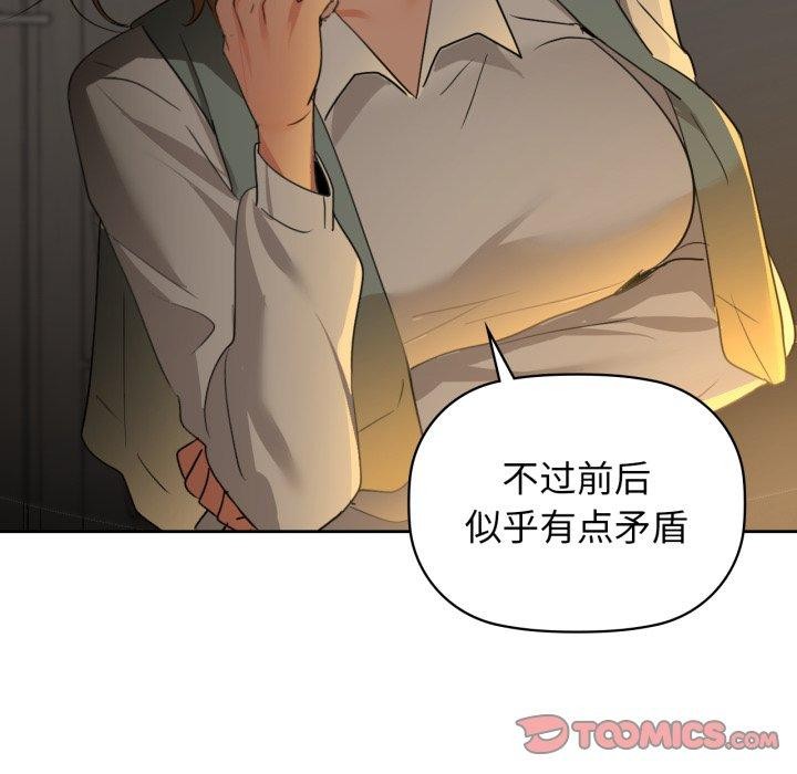 93P - 咖啡因