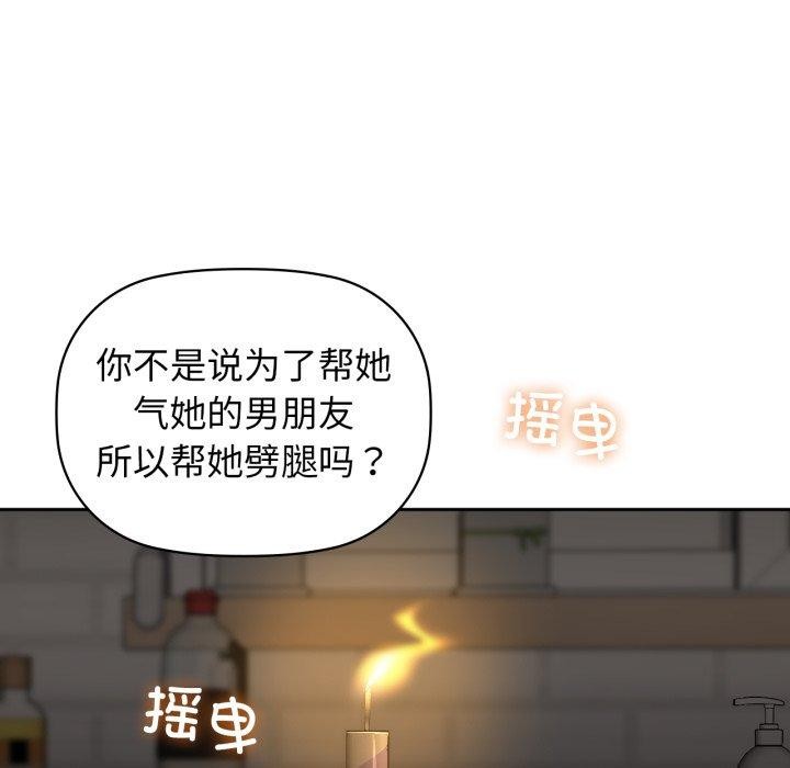 94P - 咖啡因
