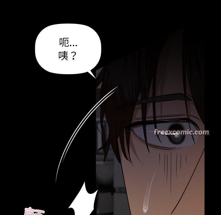 98P - 咖啡因