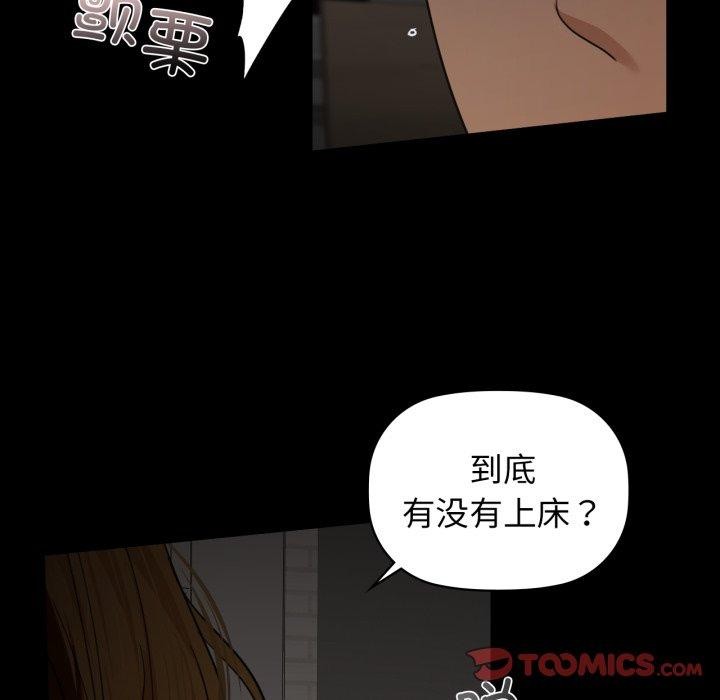 99P - 咖啡因