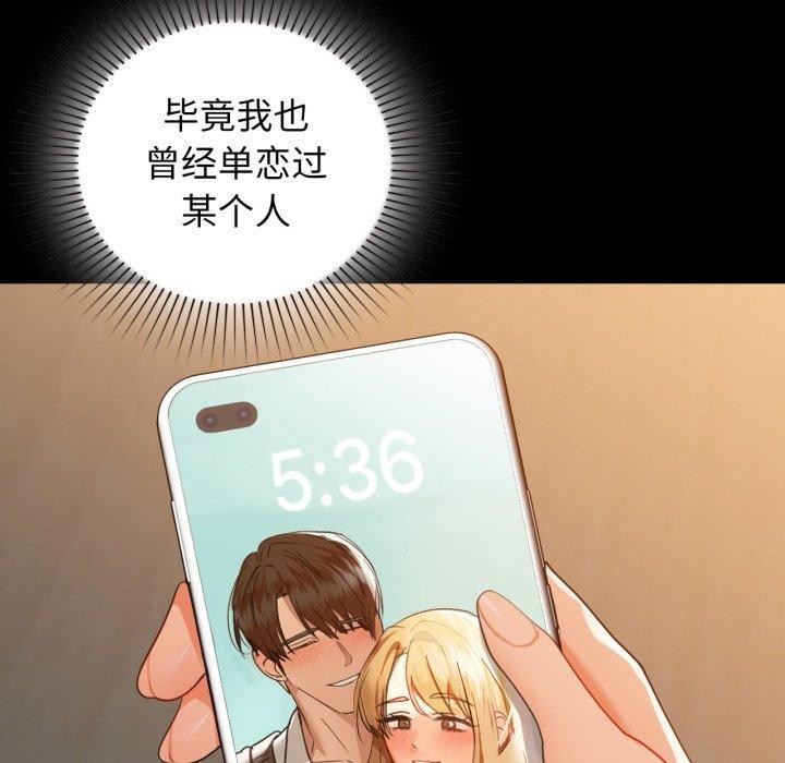 104P - 咖啡因