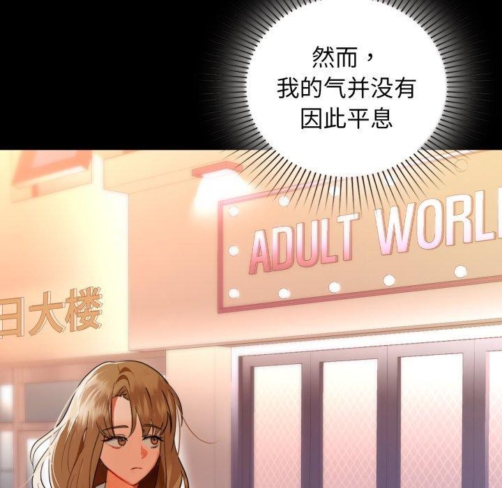 106P - 咖啡因