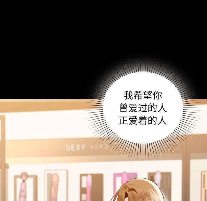 110P - 咖啡因