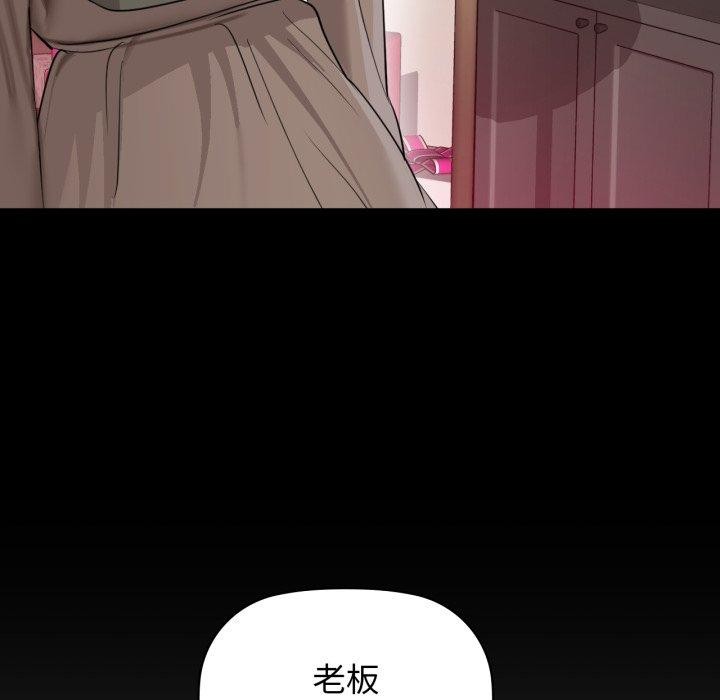 116P - 咖啡因