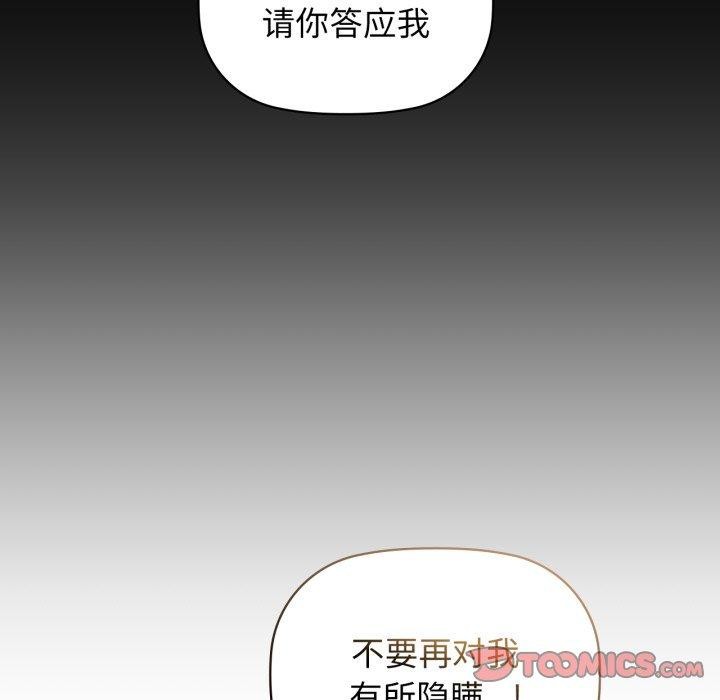 117P - 咖啡因