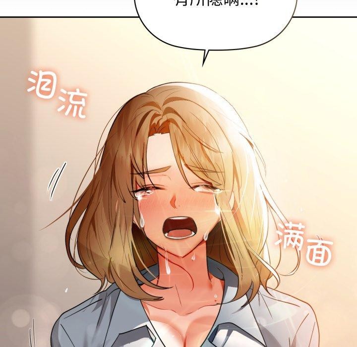 118P - 咖啡因