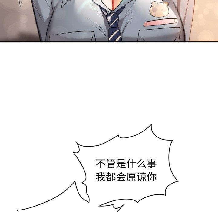 119P - 咖啡因