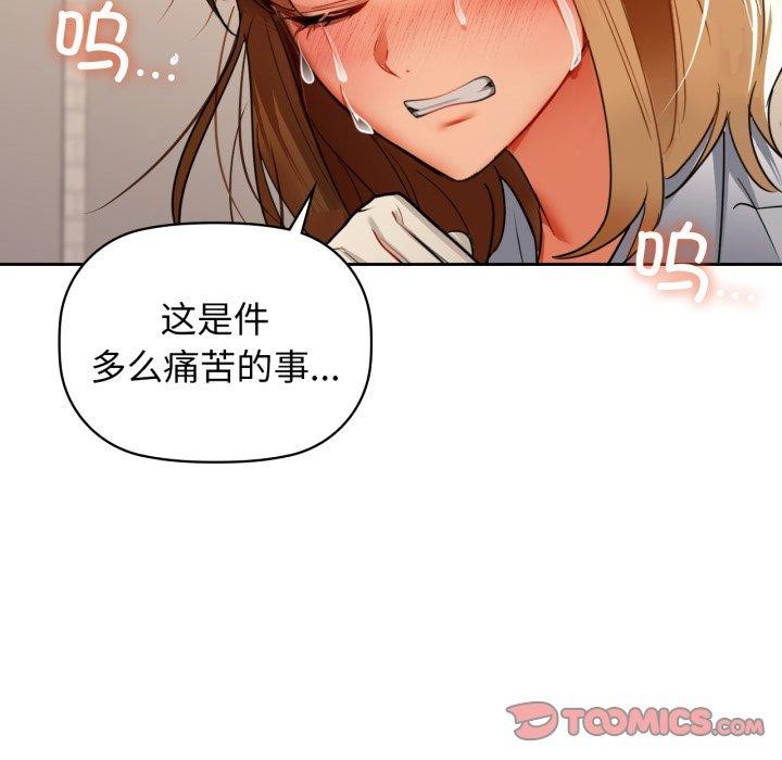 123P - 咖啡因