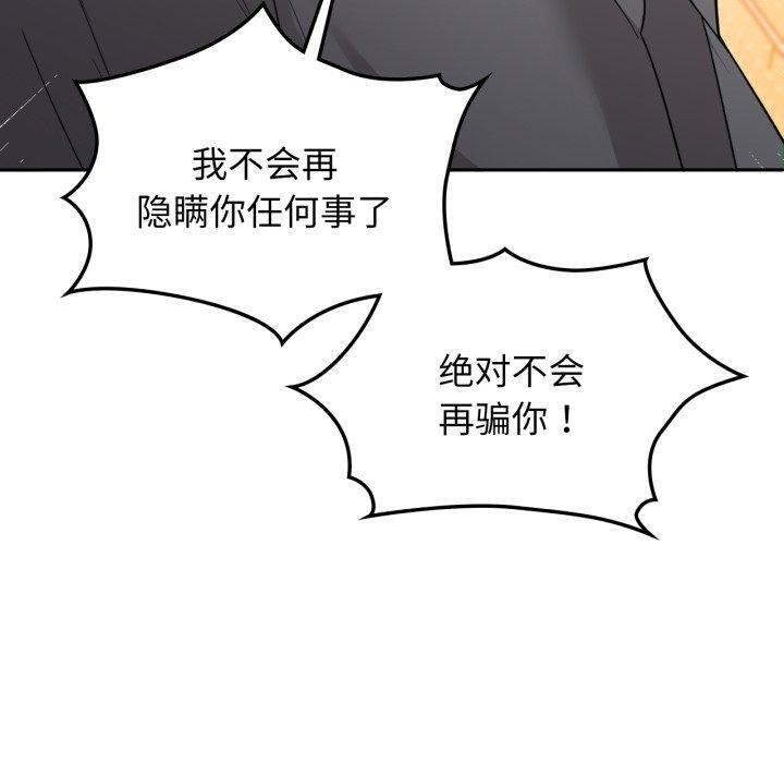 130P - 咖啡因