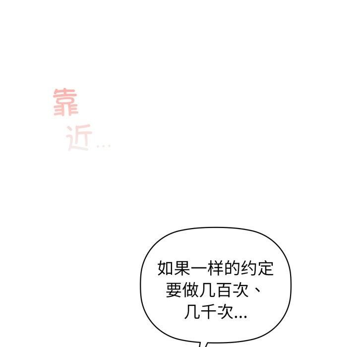 131P - 咖啡因