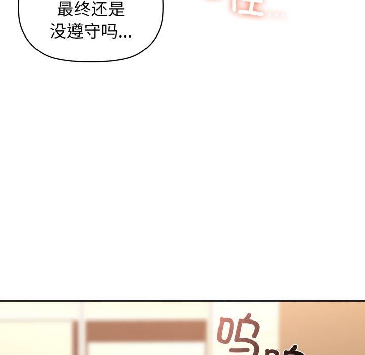 133P - 咖啡因